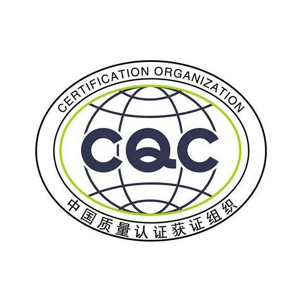 3C认证需要什么资料